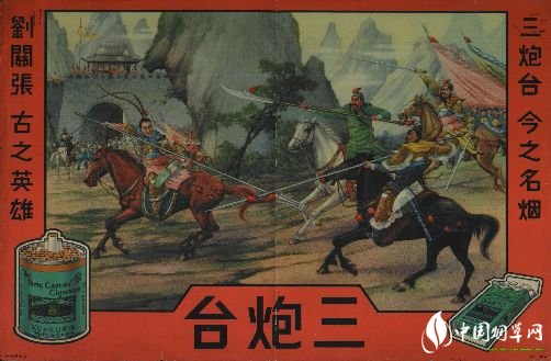 民國時(shí)期香煙排行榜，諜戰(zhàn)劇標(biāo)配老刀牌香煙