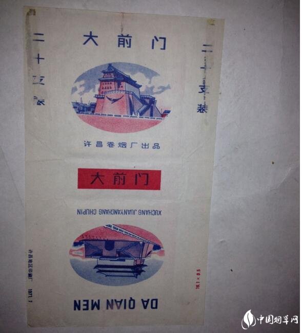 民國時(shí)期香煙排行榜，諜戰(zhàn)劇標(biāo)配老刀牌香煙