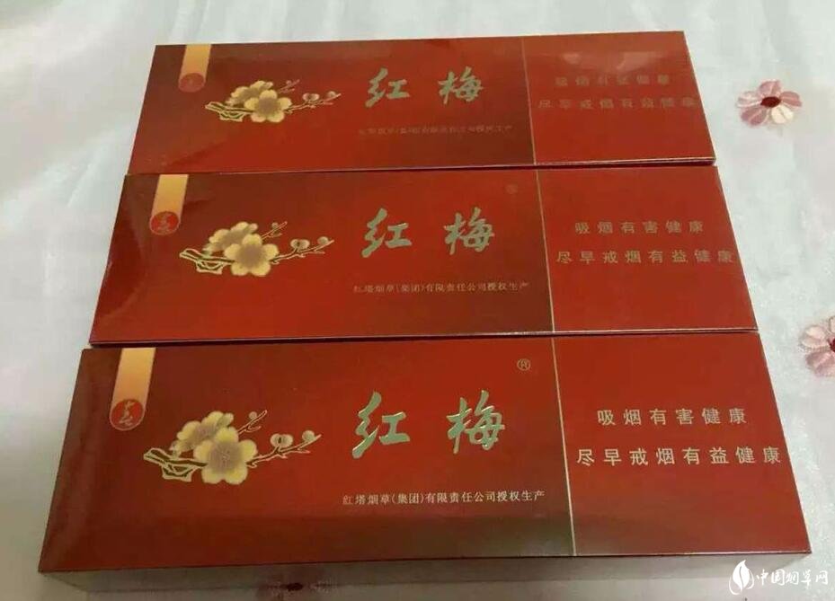 紅塔集團(tuán)有什么煙，紅塔集團(tuán)煙草領(lǐng)導(dǎo)品牌