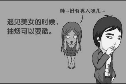 抽煙的好處有哪些，抽煙而不嗜煙