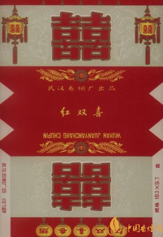 紅雙喜香煙有幾種，上海紅雙喜是長子