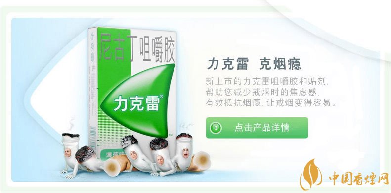 戒煙糖哪個牌子好，戒煙糖品牌排行