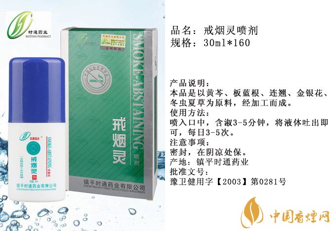 戒煙糖哪個牌子好，戒煙糖品牌排行