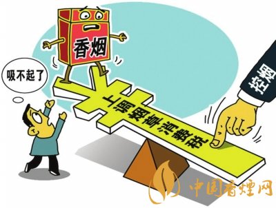煙葉稅是什么，煙葉稅如何計算