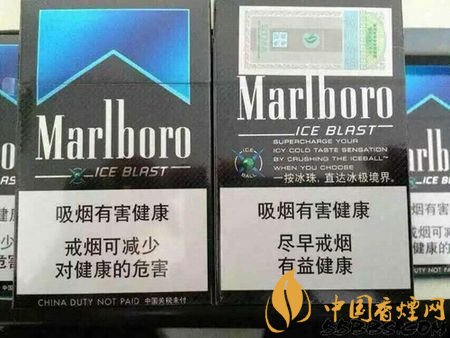 萬寶路爆珠有幾種，萬寶路爆珠多少錢
