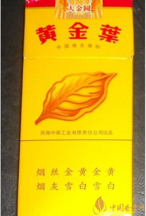黃金葉大金圓香煙怎么樣，中低端香煙佼佼者