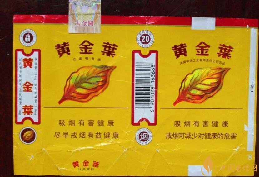 黃金葉大金圓香煙怎么樣，中低端香煙佼佼者