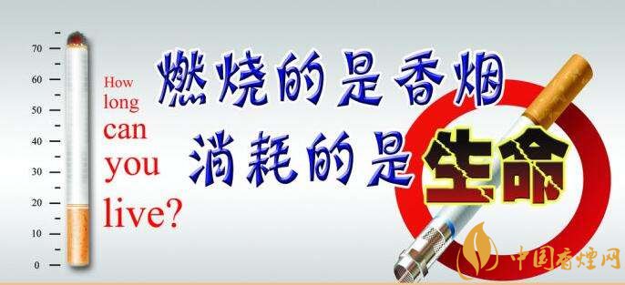 為什么中國控煙難，中國煙草行業(yè)8項世界第一