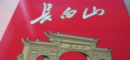 長(zhǎng)白山(硬紅)怎么樣，長(zhǎng)白山硬紅好抽嗎