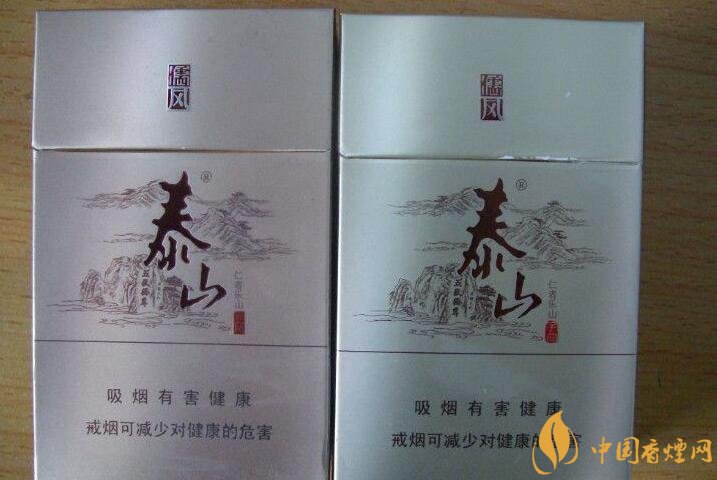 泰山香煙價格多少，泰山高端香煙系列價格