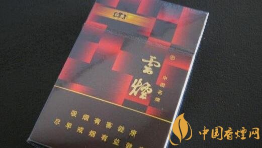 云煙(印象紅)怎么樣，云煙紅印象停產(chǎn)了嗎