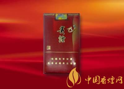 20元左右貴煙價格表及圖片，貴煙一直在創(chuàng)新