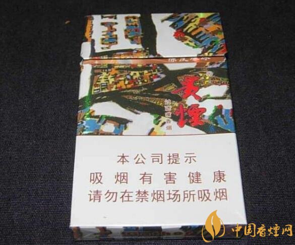 20元左右貴煙價格表及圖片，貴煙一直在創(chuàng)新