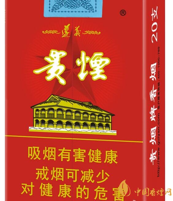 中高檔貴煙價(jià)格表及圖片，主打國(guó)酒香系列