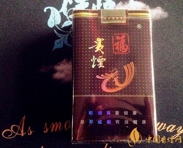 中高檔貴煙價(jià)格表及圖片，主打國(guó)酒香系列