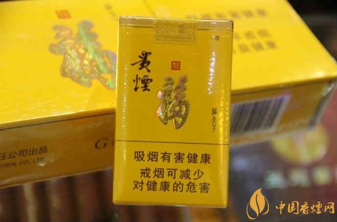 中高檔貴煙價(jià)格表及圖片，主打國(guó)酒香系列