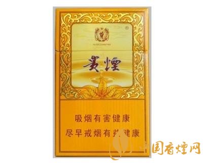 中高檔貴煙價(jià)格表及圖片，主打國(guó)酒香系列