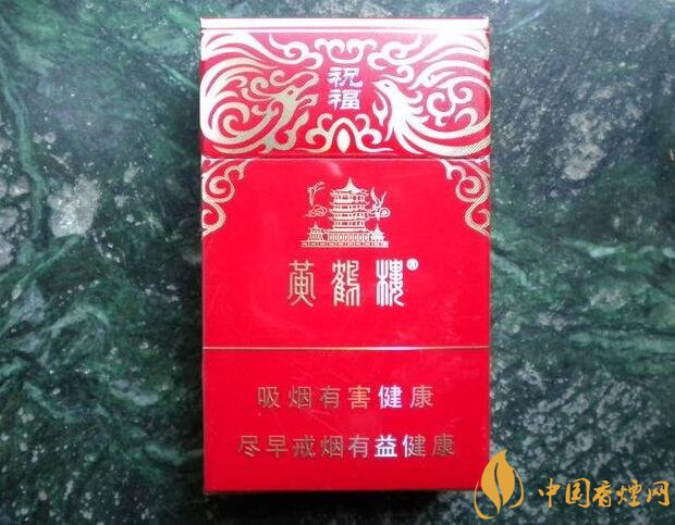 20元左右的黃鶴樓價格表及圖片，天賜淡雅香