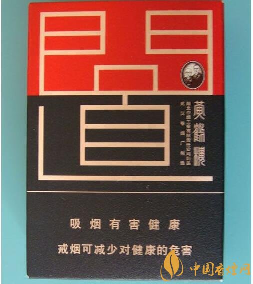 高檔黃鶴樓香煙價格表及圖片，黃鶴樓1916超高端