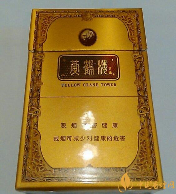 高檔黃鶴樓香煙價格表及圖片，黃鶴樓1916超高端