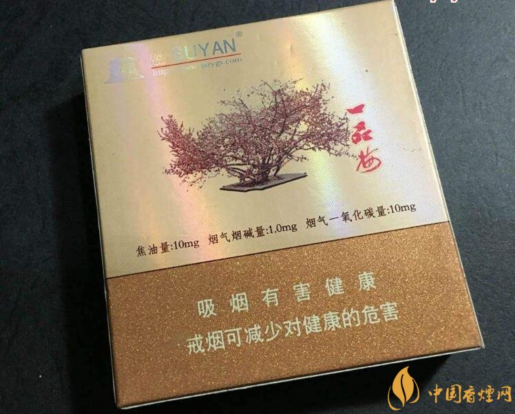 高端蘇煙價(jià)格表及圖片，川貝枇杷味香煙