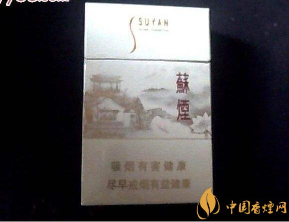 高端蘇煙價(jià)格表及圖片，川貝枇杷味香煙