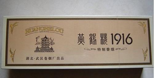 中國(guó)香煙品牌有哪些，202個(gè)品牌都是哪里的