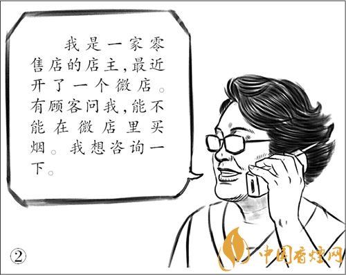 微信賣煙的進(jìn)貨渠道是什么，高仿煙泛濫