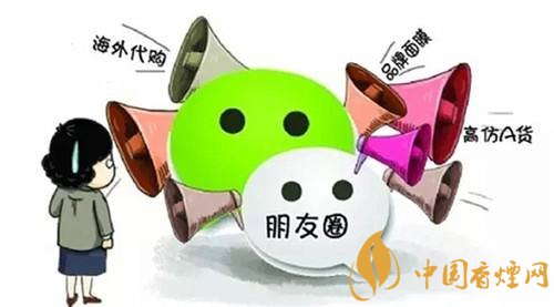 微信賣煙的進(jìn)貨渠道是什么，高仿煙泛濫