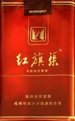5元左右紅旗渠價(jià)格表及圖片，堅(jiān)決不漲價(jià)