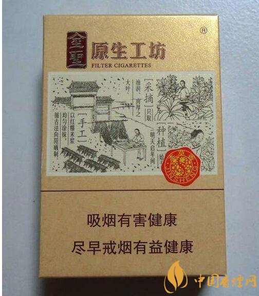 國產(chǎn)爆珠煙價格表，萬寶路爆珠并不是唯一