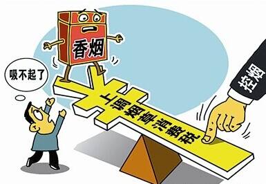 網(wǎng)上煙草專賣店怎么申請(qǐng)，網(wǎng)上煙草專賣店不合法