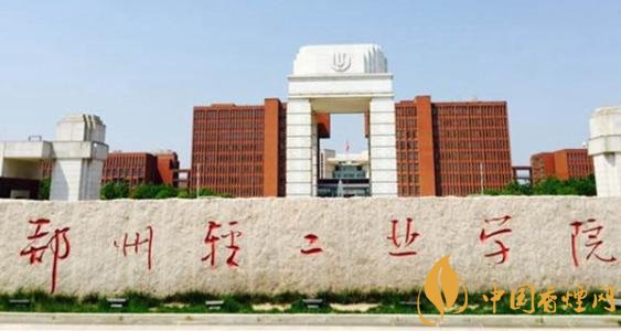 煙草專業(yè)大學排名，煙草專業(yè)就業(yè)前景好