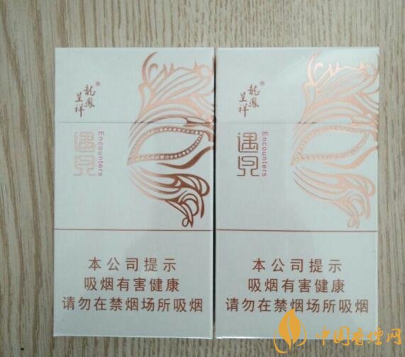 15元細(xì)支煙品牌及價(jià)格表，男士也愛(ài)細(xì)支煙