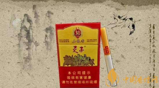 中高端天子香煙價格表，皇室御用香煙包裝