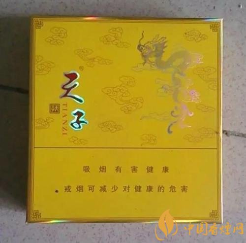中高端天子香煙價格表，皇室御用香煙包裝
