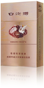 10元左右白沙煙價(jià)格表，精品白沙代代相傳
