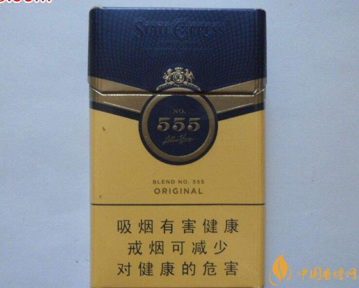 555香煙哪種好抽，555香煙價格表及介紹