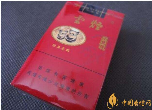 小熊貓香煙價格表圖，云煙中的佼佼者