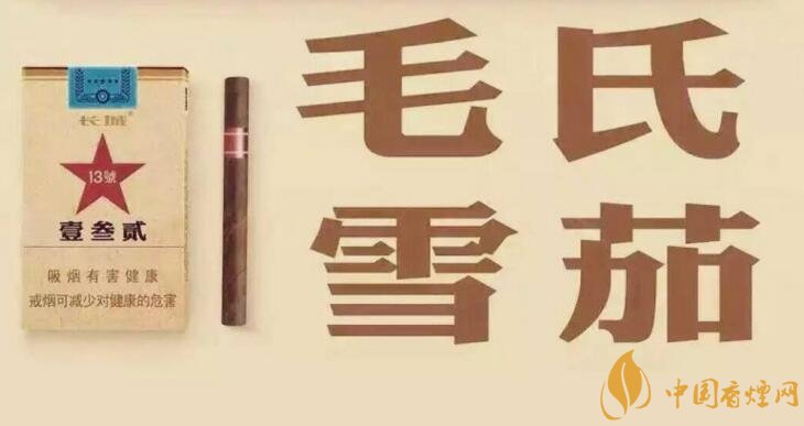 毛氏雪茄為什么這么貴，毛氏雪茄哪里能買到