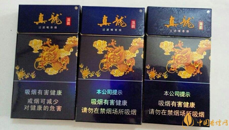 高檔真龍香煙價格表及圖片，真龍盛世天價香煙