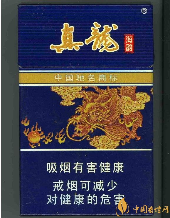 高檔真龍香煙價格表及圖片，真龍盛世天價香煙