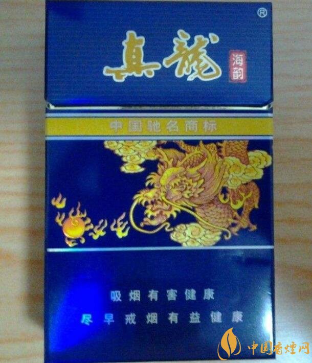 高檔真龍香煙價格表及圖片，真龍盛世天價香煙