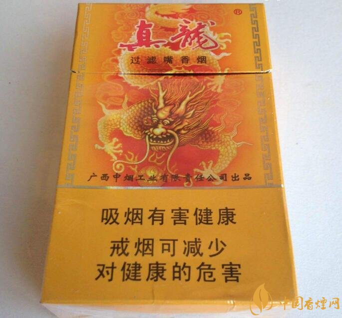 高檔真龍香煙價格表及圖片，真龍盛世天價香煙