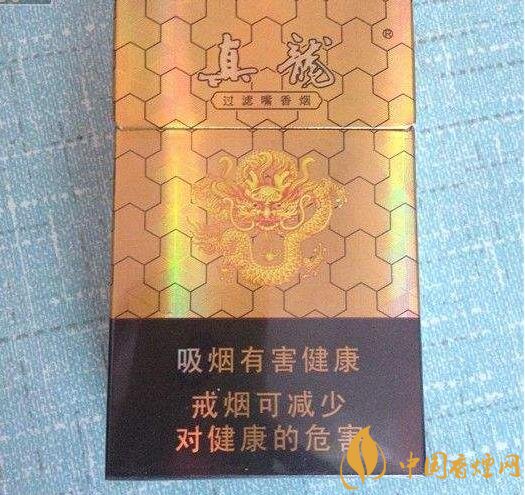 10元左右真龍香煙價(jià)格表，真龍(嬌子)價(jià)格最低