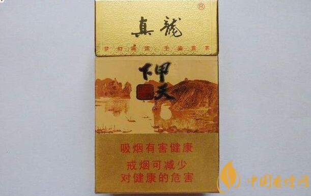 10元左右真龍香煙價(jià)格表，真龍(嬌子)價(jià)格最低