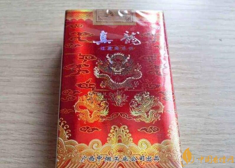 10元左右真龍香煙價(jià)格表，真龍(嬌子)價(jià)格最低