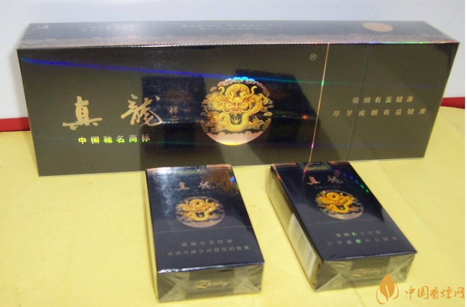 10元左右真龍香煙價(jià)格表，真龍(嬌子)價(jià)格最低