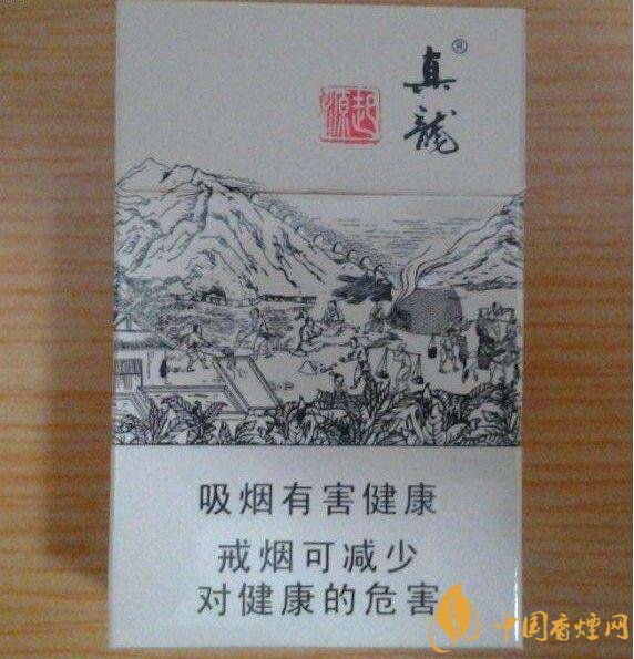 20元左右真龍香煙價格表，高香氣低危害