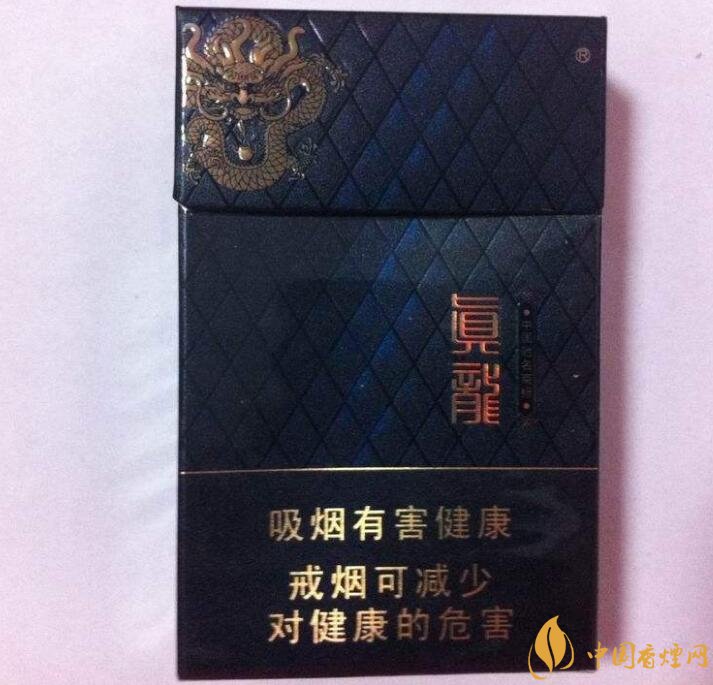 20元左右真龍香煙價格表，高香氣低危害
